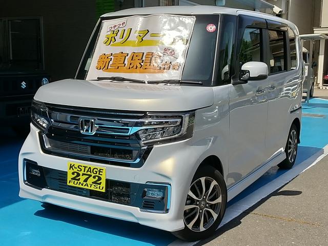 Ｌ　令和５年式・走行８５５９ｋｍ・９インチプレミアムインターナビ・前後ドラレコ・ＥＴＣ・電子パーキング・オートブレーキホールド・アダプティブクルーズ・新車保証付・禁煙車・電動スライドドア・シートヒーター