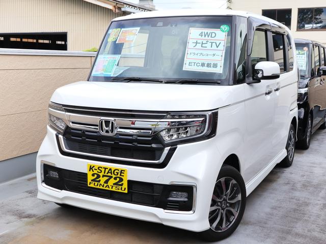 Ｎ－ＢＯＸカスタム Ｌ　４ＷＤ　●令和４年式　●走行１４５６２ｋｍ　●社外ナビ　●前方ドラレコ　●ＥＴＣ　●バックカメラ　●電動スライドドア　●渋滞追従機能付ＡＣＣ　●シートヒーター　●元レンタカー　●新車保証付　●禁煙車（1枚目）