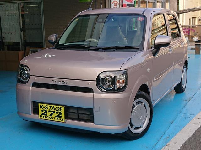 ミラトコット(ダイハツ) Ｌ　ＳＡＩＩＩ　●令和５年式　●走行・１８４３Ｋｍ　●衝突被害軽減ブレーキ　●ＬＥＤヘッドライト　●キーレスエントリー　●パワーウインドウ　●マニュアルエアコン　●アイドリングストップ　●禁煙車 中古車画像