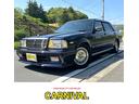 NISSAN CEDRIC