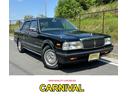 NISSAN CEDRIC