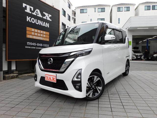 ルークス ハイウェイスター　Ｇターボプロパイロットエディション　ワンオーナー車　プロパイロット　エマージェンシーブレーキ　踏み間違い衝突防止アシスト　車線逸脱警報　ハイビームアシスト　ＬＥＤヘッドライト　純正ＳＤナビフルセグ　アラウンドビューモニター　インテリキー