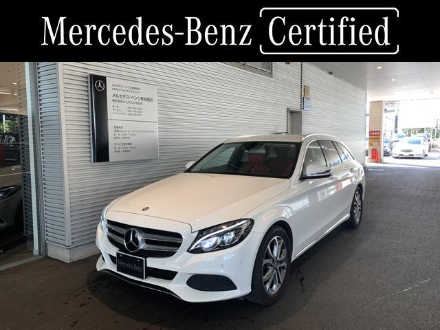メルセデス ベンツ cクラスステーションワゴン その他 c220d ステーションワゴン アバンギャルド 後張り赤革 禁煙車 認定中古車 中古車 検索 くるまのニュース メルセデス ベンツ cクラスステーションワゴン その他 c220d ステーションワゴン アバンギャルド 後張り赤革 禁煙車 認定中古車 中古車 検索 くるまのニュース
