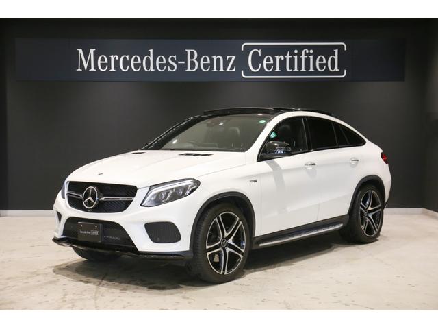 メルセデスamg Gle Amg 価格 新型情報 グレード諸元 価格 Com メルセデスamg Gle Amg 価格 新型情報 グレード諸元 価格 Com