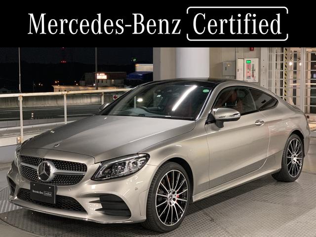 メルセデス ベンツ ｃクラス その他 ｃ１８０クーペスポーツレザーエクスクルシブパッケージ レーダーセーフティパッケージ レザーエクスクルーシブパッケージ パノラミックスライディングルーフ 認定中古車 禁煙車 中古車検索 くるまのニュース