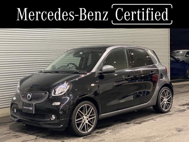 スマート スマートフォーフォー brabus エクスクルーシブ ブラバス エクスクルーシブ 本革シート パノラマ 禁煙車 258 0万円 平成30年 18年 東京都 中古車 価格 Com スマート スマートフォーフォー brabus エクスクルーシブ ブラバス エクスクルーシブ 本革シート パノラマ 禁煙車 258 0万円 平成30年 18年 東京都 中古車 価格 Com