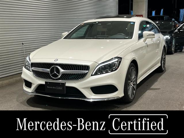 中古車4台】CLSクラス シューティングブレーク CLS550 4