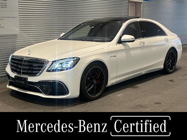 メルセデスAMG Sクラス