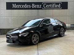 メルセデス・ベンツ　ＣＬＡクラス　ＣＬＡ２００ｄ　ＡＭＧレザーエクスクルーシブパッケジ　フルオプション　黒本革