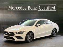 メルセデス・ベンツ　ＣＬＡクラス　ＣＬＡ２００ｄ　ＡＭＧレザーエクスクルーシブパッケジ　レザーエクスクルーシブパッケージ　アドバンスドパッケージ