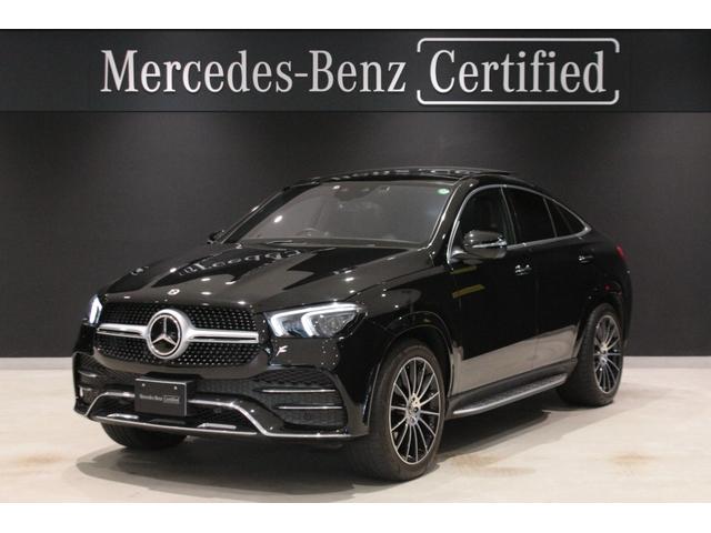 ＧＬＥ４００ｄ　４マチック　クーペスポーツ　レーダーセーフティーパッケージ／ブルメスターサラウンドスピーカー／ヘッドアップディスプレイ／アンビエントライト／パワーシート／シートヒーター／ベンチレーター／３６０°カメラ／認定中古車(1枚目)