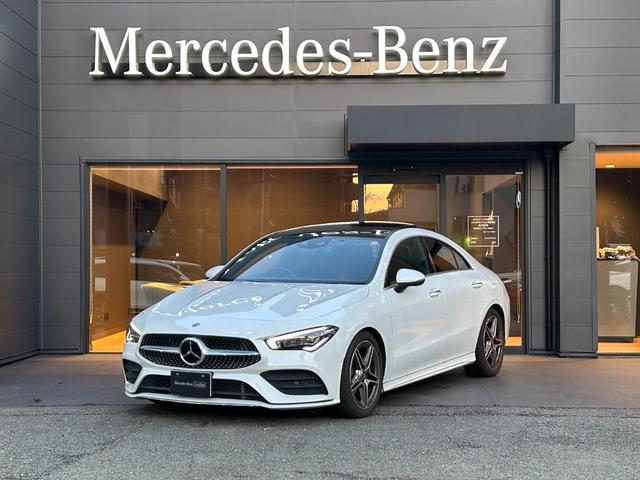 メルセデス・ベンツ ＣＬＡ１８０　ＡＭＧレザーエクスクルーシブパッケージ　本革シート　パノラミックスライディングルーフ　アンビエントライト６４色　レーダーセーフティーパッケージ　ヘッドアップディスプレイ　ブランドロゴプロジェクター　アクティブブレーキングアシスト