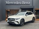 ＧＬＣ２２０ｄ　４マチック　ドライバーズパッケージ　レザーエクスクルーシブパッケージ・ＭＢＵＸ・ブラウンレザー・パノラミックスライディングルーフ・ＡＭＧライン・スターパターングリル・３６０°カメラ・アンビエントライト・ＡＲナビ・ヘッドアップディスプレイ(1枚目)