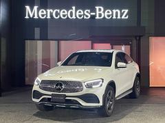 ＧＬＣ