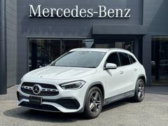 メルセデス・ベンツ　ＧＬＡクラス　ＧＬＡ２００ｄ　４マチック　ＡＭＧライン　レーダーセーフティーパッケージ