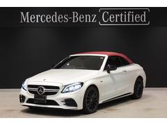 メルセデスＡＭＧ　Ｃクラス　Ｃ４３　４マチック　カブリオレ　本革レザーシート