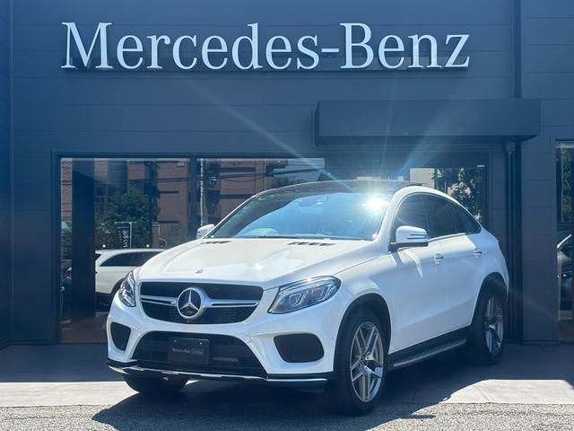 メルセデス・ベンツ ＧＬＥ３５０ｄ　４マチック　クーペスポーツ　レーダーセーフティパッケージ　メモリー付きパワーシート　シートヒーター　ブラインドスポットアシスト　レーンキープアシスト　レインセンサー　３６０度カメラシステム　パークトロニック　禁煙車　認定中古車