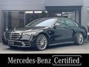 メルセデス・ベンツ Ｓクラス Ｓ５００　４マチック　ＡＭＧライン...