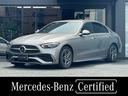 メルセデス・ベンツ Ｃクラス Ｃ２００アバンギャルド　ＡＭＧライ...