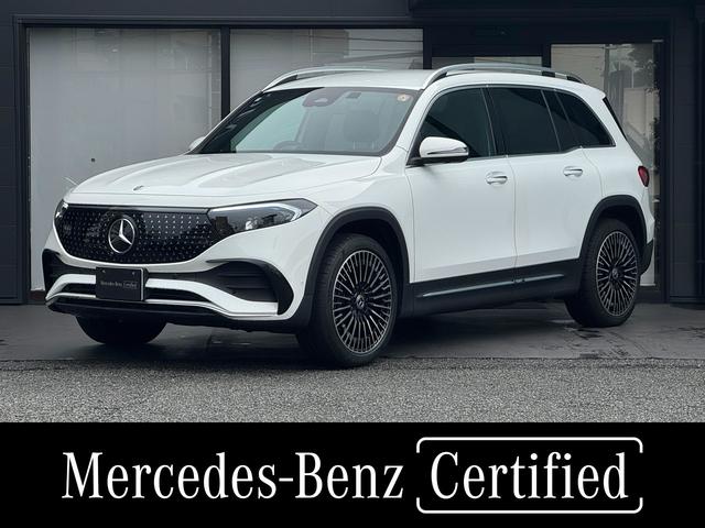 EQB EQB250+ AMGラインパッケージ 弊社デモカー/メモリー付きパワーシート/電動リアゲート/シートヒーター/アクティブレーンキーピングアシスト/アクティブパーキングアシスト/360度カメラシステム/レーダーセーフティパッケージ/ETC2(1枚目)