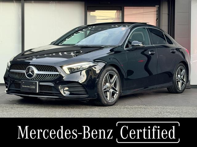 Ａクラスセダン(メルセデス・ベンツ) Ａ２００ｄ　セダン　ＡＭＧラインパッケージ　パノラミックスライディングルーフ／レザーエクスクルーシブパッケージ／ＭＰ２０２２０２／アクティブパーキングアシスト／アクティブレーンキーピングアシスト／ＥＴＣ２．０／認定中古車２年保証／ＡＭＧライン 中古車画像