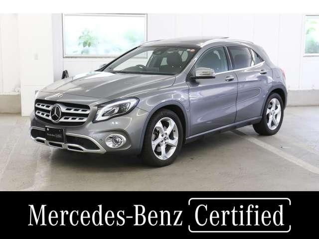 メルセデス ベンツ glaクラス gla220 4マチック 認定中古車 レーダーセーフティーパッケージ プレミアムパッケージの中古車 グーネット中古車 メルセデス ベンツ glaクラス gla220 4マチック 認定中古車 レーダーセーフティーパッケージ プレミアムパッケージの中古車 グーネット中古車