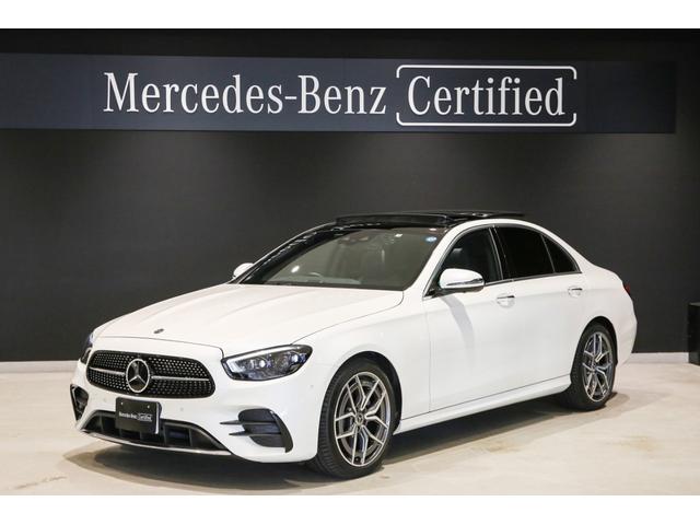 E200 スポーツ レーダーセーフティパッケージ/パノラミックスライディングルーフ/エクスクルーシブパッケージ/AMGインテリアパッケージ/360°カメラ/MBUX/アンビエントライト64色/認定中古車/禁煙車(1枚目)