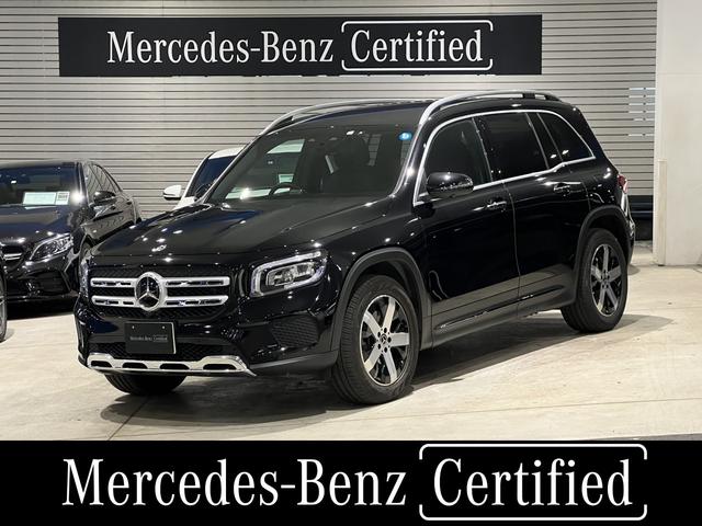 GLB200d 認定中古車/レーダーセーフティパッケージ/360°カメラ/メモリー付パワーシート/シートヒーター/3列目シート//マルチビームLEDヘッドライト/スマートフォン連携機能/自動開閉テールゲート/ワイヤレ(1枚目)