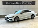 ＣＬＡクラス ＣＬＡ１８０　ＡＭＧラインパッケージ　認定中古車　当社デモカー　ワンオーナー車両　ＡＭＧライン　メモリー付きパワーシート　生産制約無し　純正ドライブレコーダー　純正ナビ　ＥＴＣ　キーレスゴー　メルセデスミーコネクト（1枚目）