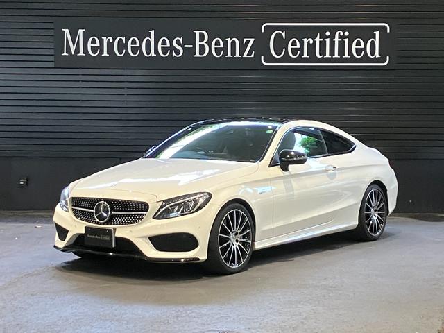 メルセデスＡＭＧ Ｃクラス Ｃ４３　４マチッククーペ　認定中古車　レーダーセーフティパッケージ