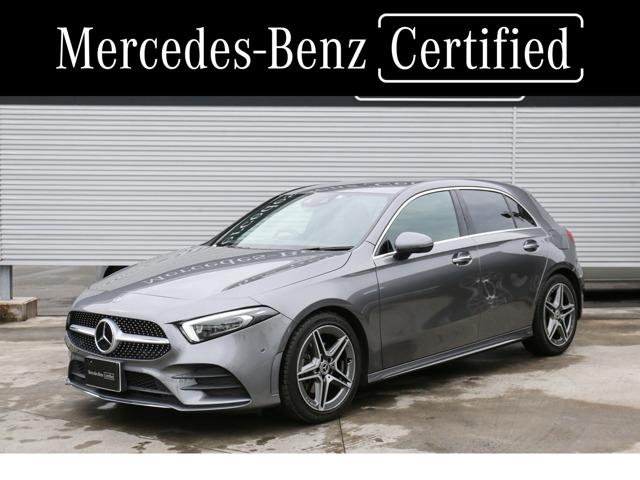 Ａ１８０　スタイル　ＡＭＧレザーエクスクルシブパケジ　当店ユーザー下取り車両／ＡＭＧライン／アドバンスドＰ／ＡＭＧレザーＥＸ／レーダーセーフＰ／ナビゲーションＰ／アンビエント／メモリ付きパワーシート／３６０°カメラ／ヘッドアップディスプレイ／シートヒータ
