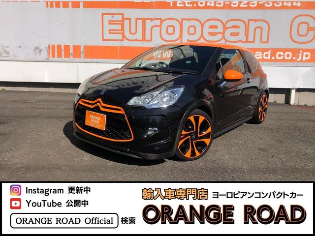 シトロエン ＤＳ３ 　３５台特別限定車「レーシング」２０７馬力１６００ｃｃＤＯＨＣターボエンジン　６速ＭＴ　専用フルエアロ　専用ＢＯＤＹカラー　専用１７インチＡＷ　専用アルカンターラスポーツシート　カーボンコンビ革ハンドル