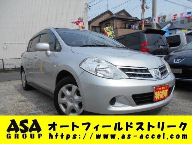 日産 ティーダ 04年モデル 15gの価格 性能 装備 オプション 04年9月30日発売 価格 Com