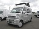 日産 ＮＶ１００クリッパーバン ＧＸ　ポップアップルーフ・車中泊...