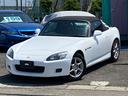 Ｓ２０００ ベースグレード　無事故車　赤レザー（1枚目）