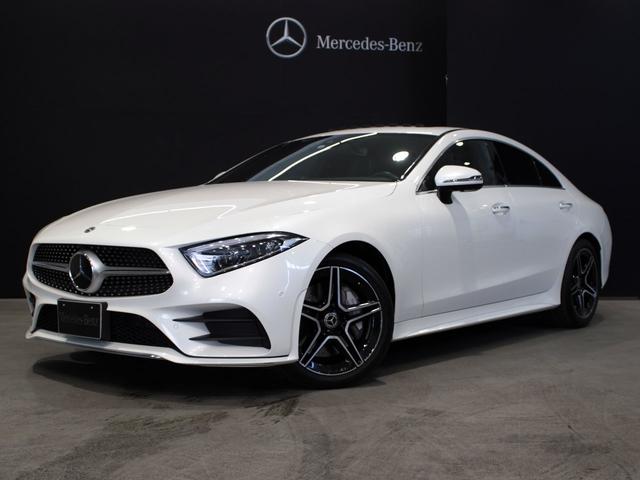 CLS450 4マチック スポーツ MB認定2年保証 エクスクルーシブPKG ガラス・スライディングルーフ ダイヤモンドホワイト 黒本革シート(1枚目)