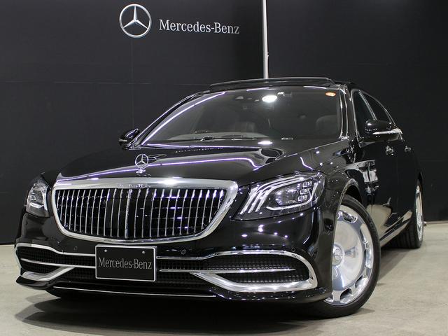 メルセデスマイバッハ ｓクラスｓ５６０ ファーストクラスパッケージ ｍｂ認定２年保証 ファーストクラスパッケージ 黒本革シート ２０インチ鍛造ホイールの 中古車 令和2 年式 走行0 9万キロ 車体色オブシディアンブラック 東京都品川区東品川３ ２８ ２５