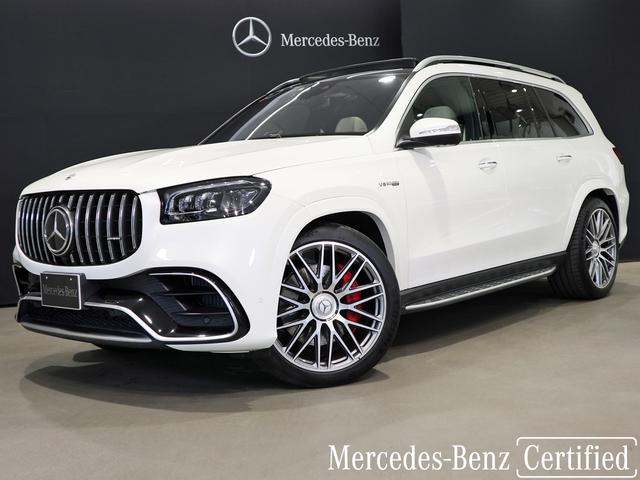 メルセデスＡＭＧ ＧＬＳ６３　４マチック＋　ブルメスター３Ｄサウンドシステム　ヒマラヤグレー２３インチＡＭＧマルチスポーク　ＡＭＧインテリアカーボンパッケージナッパレザーベージュダイヤモンドステッチ