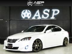 is is250の中古車を探すなら グーネット中古車 レクサスの中古車情報 is is250の中古車を探すなら グーネット中古車 レクサスの中古車情報