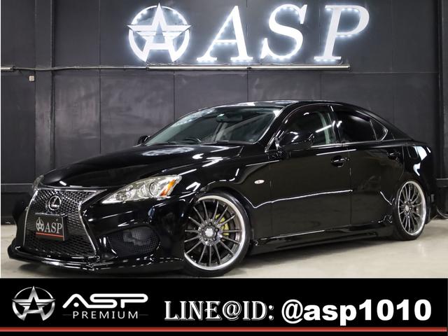is is250 バージョンlの中古車を探すなら グーネット中古車 レクサスの中古車情報 is is250 バージョンlの中古車を探すなら グーネット中古車 レクサスの中古車情報