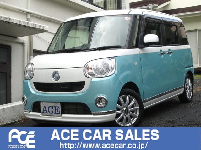 ムーヴキャンバス Xリミテッドメイクアップ SAII 全方位カメラ 8インチナビ フルセグTV ドラレコ ETC 両側電動スライドD ス-マトアシスト 衝突軽減B 踏間違防止 車線逸脱警報 社外LEDヘッドランプ LEDフォグ プッシュEG スマ-トキ-(1枚目)