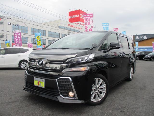 ヴェルファイア 15 平成27 年式 6年落ちの中古車を探すなら グーネット中古車 4ページ目 トヨタの中古車情報 ヴェルファイア 15 平成27 年式 6年落ちの中古車を探すなら グーネット中古車 4ページ目 トヨタの中古車情報