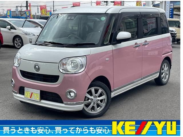 ムーヴキャンバス Ｇメイクアップリミテッド　ＳＡＩＩＩ／東大和直仕入／　走行２１，９３７ＫＭ／両側ＰＳＤ／ＡＳＶ／コーナーセンサー／社外ＳＤナビ／ＣＤ再生／ＤＶＤ再生／１２セグ／ＢＴ／アラウンドビューモニター／ＬＥＤヘッドライト／電格ミラー／アイドリングストップ／ＥＴＣ（1枚目）