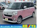 ムーヴキャンバス Ｇメイクアップリミテッド　ＳＡＩＩＩ／東大和直仕入／　走行２１，９３７ＫＭ／両側ＰＳＤ／ＡＳＶ／コーナーセンサー／社外ＳＤナビ／ＣＤ再生／ＤＶＤ再生／１２セグ／ＢＴ／アラウンドビューモニター／ＬＥＤヘッドライト／電格ミラー／アイドリングストップ／ＥＴＣ（1枚目）