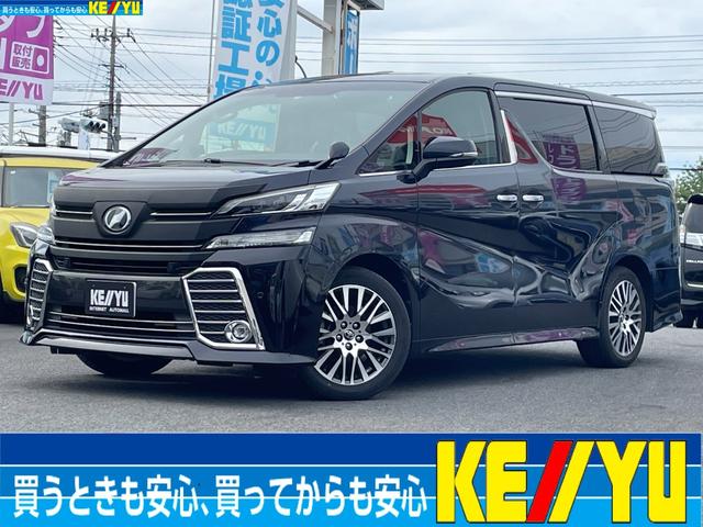 トヨタ ヴェルファイア ２．５Ｚ　Ｇエディション／東大和仕入／走行４３，１４０ＫＭ　ツインサンルーフ／純正９インチＳＤナビ／ＣＤ再生／ＤＶＤ再生／１２セグ／ＢＴ／Ｂカメラ／両側ＰＳＤ／パワーバックドア／ビルトインＥＴＣ／ドライブレコーダー／ＡＳＶ／電動シート／ＬＥＤヘッドライト／