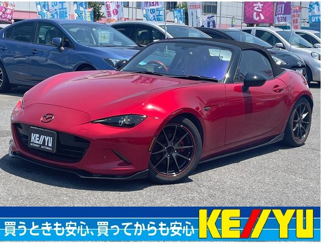 ロードスター(マツダ) Ｓスペシャルパッケージ／東大和仕入／走行５４，００５ＫＭ／　６速ＭＴ／シートカバー／社外マフラー純正 中古車画像