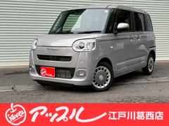 ムーヴキャンバス セオリーG ブルートゥース ISTOP 前後ソナー 衝突軽減ブレーキ フルフラットシート LEDヘッド 横滑り防止機能 シートヒーター Bカメラ オートライト ベンチシート サイドエアバッグ イモビライザー 中古車画像