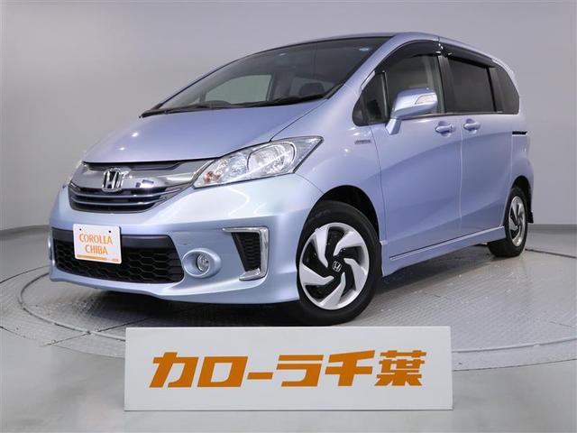 フリードハイブリッド ホンダ ハイブリッド プレミアムエディション 千葉県 ハイブリッド プレミアムエディション ホンダフリード ハイブリッドの中古車 Biglobe中古車情報 相場 検索