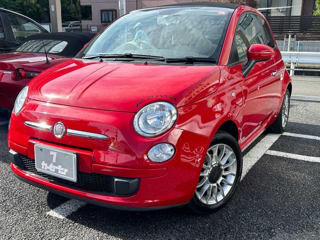 フィアット 500C