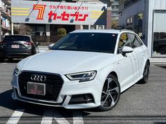 アウディ　Ａ３　スポーツバック　Ｓラインダイナミックリミテッド　３７５台限定車　ワンオーナー